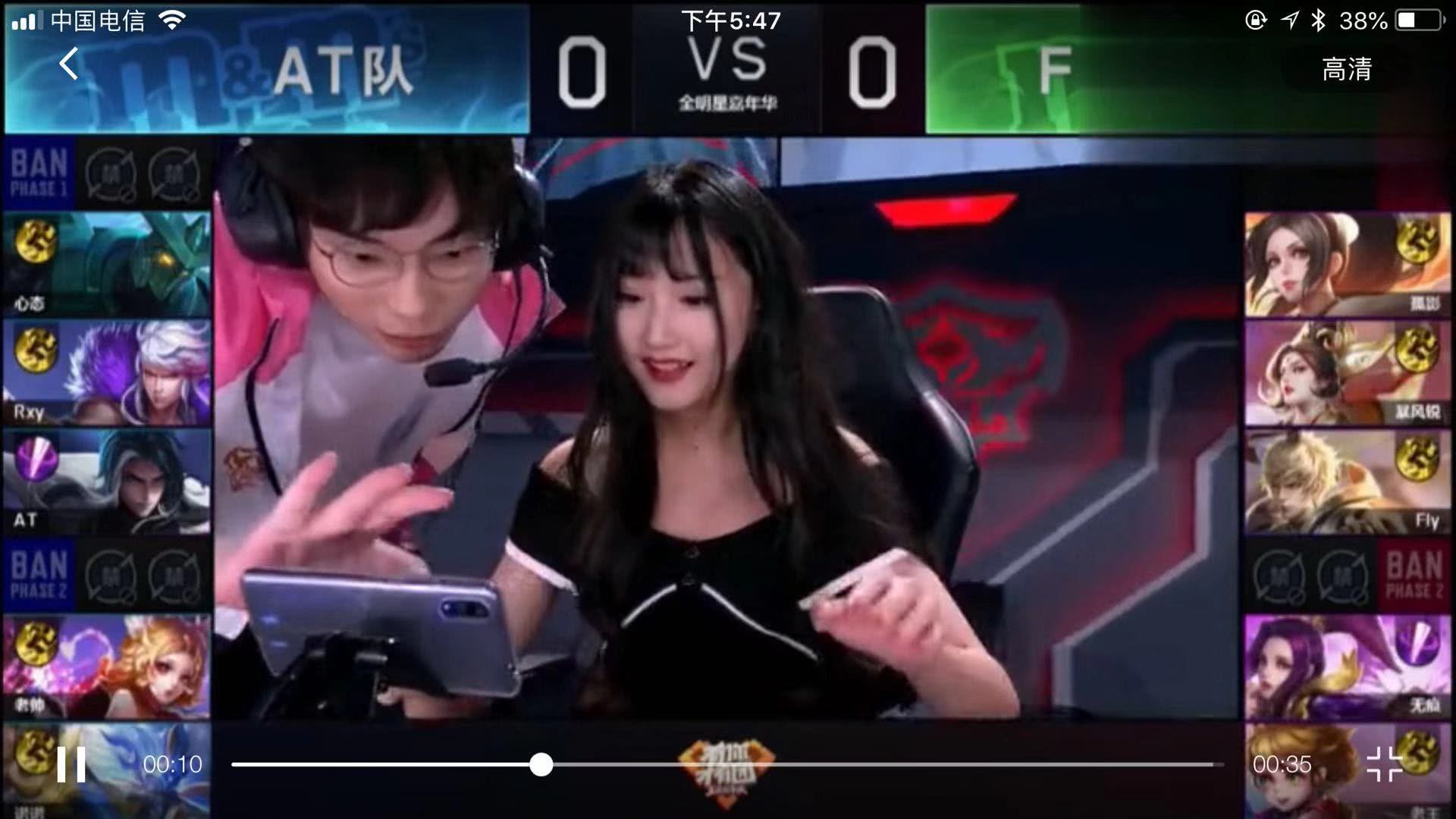 为的惩罚机