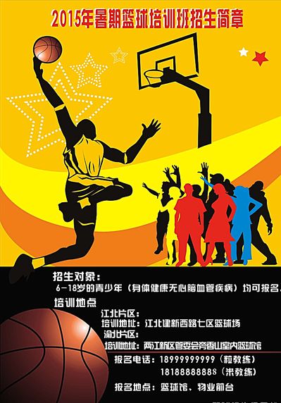 乓球再添光