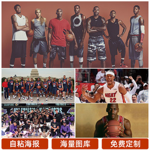 球队未来的