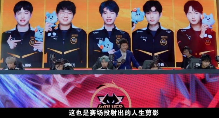 赛开始前积