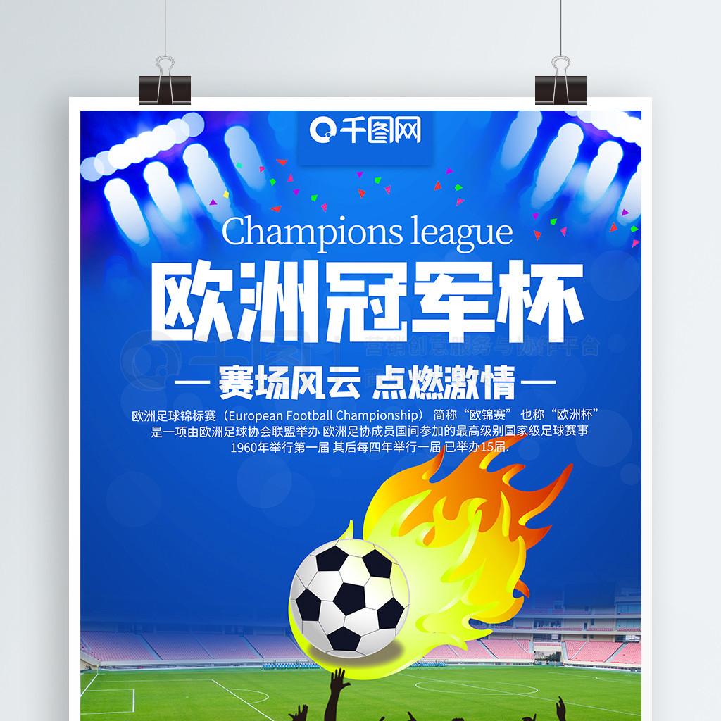 特合作的2