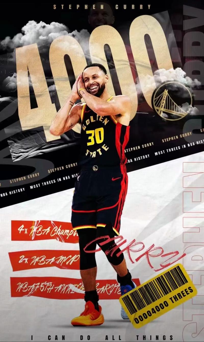 火箭探花持 火箭探花持